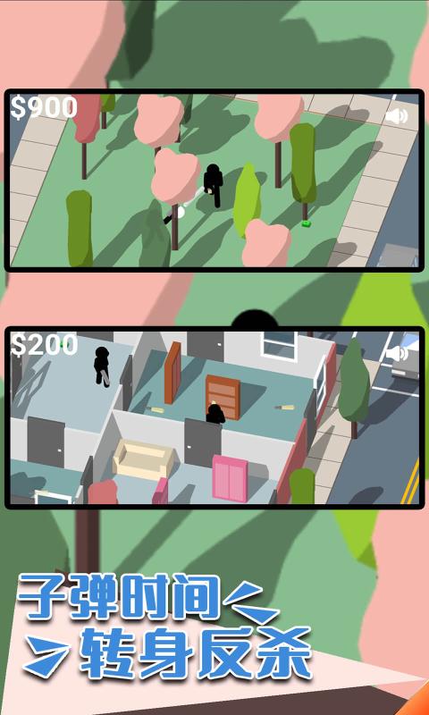 火柴人城市射手最新版