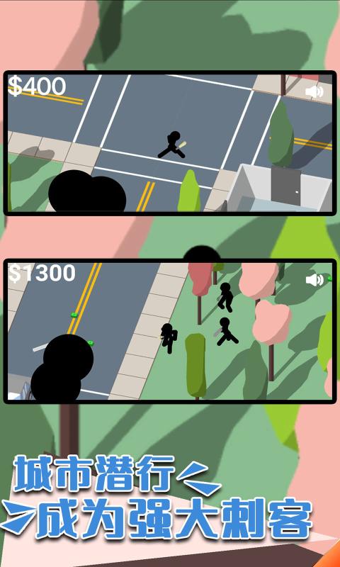 火柴人城市射手最新版