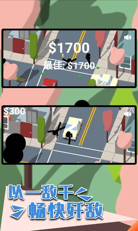 火柴人城市射手最新版