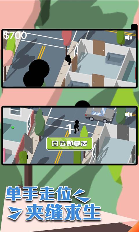 火柴人城市射手最新版