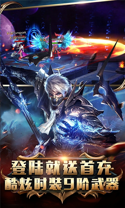狂暴之翼无限版
