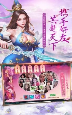 不过仙凡