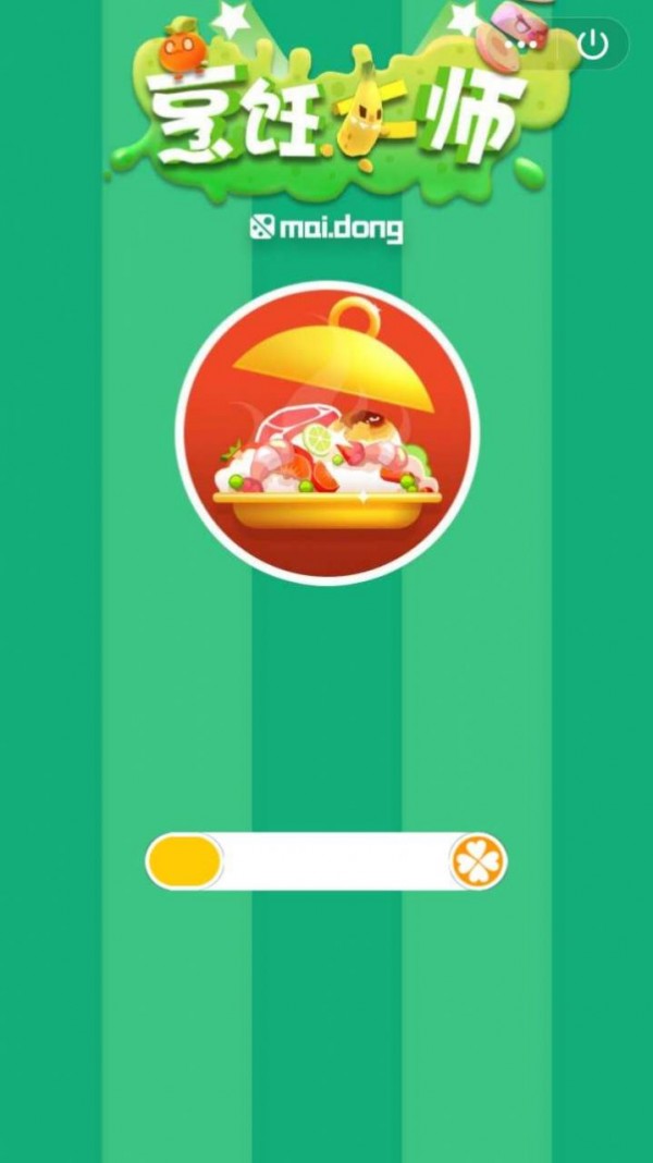 天天爱烹饪2020