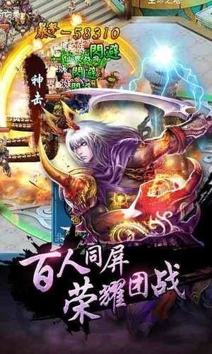 仙剑奇缘之缘起