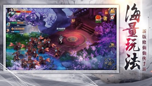 绝世天尊将夜传说