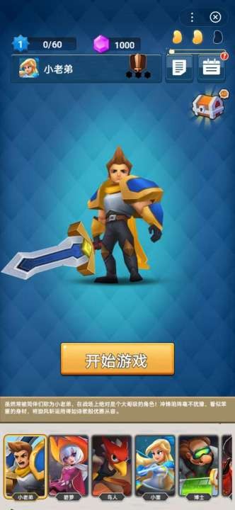 王者奥利给
