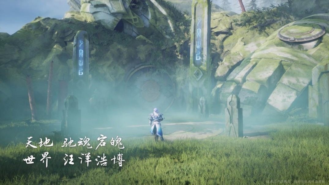 代号启程测试服