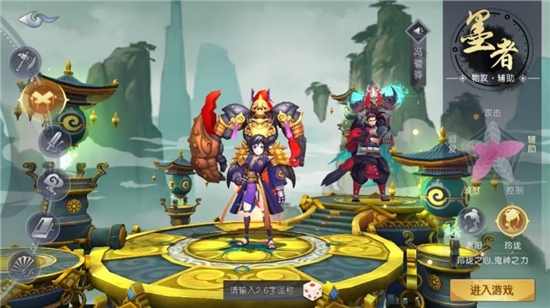 妖神录帝江降临