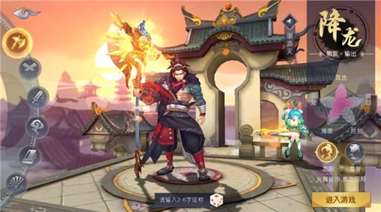 妖神录帝江降临