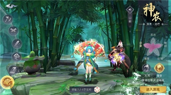 妖神录帝江降临