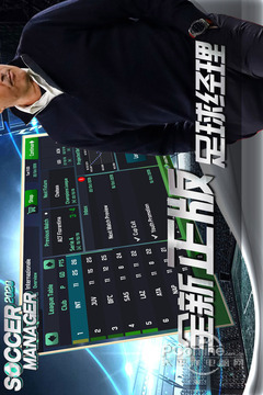 梦幻足球世界
