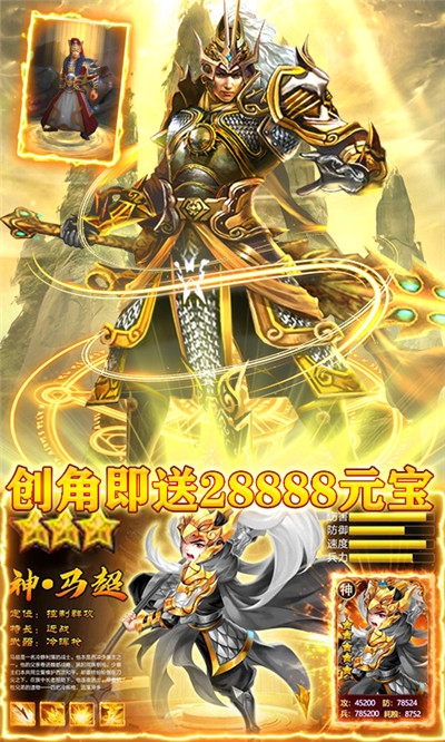 龙战于野最新版