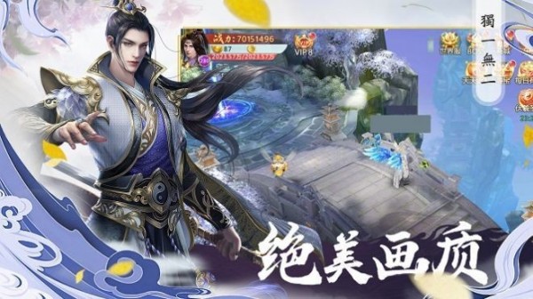幻帝九尊