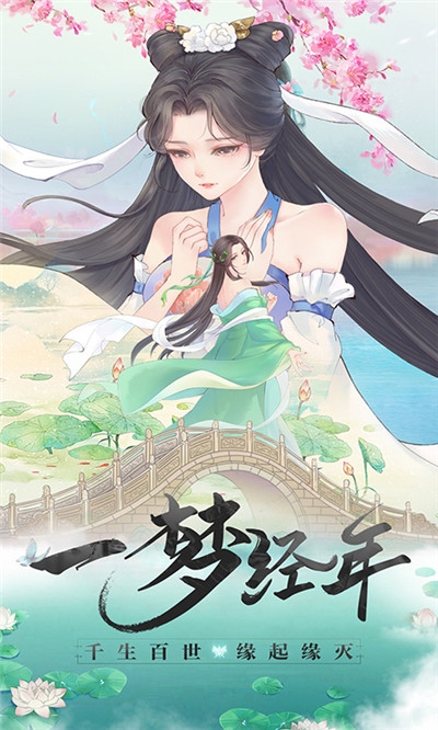 白蛇仙劫海量版