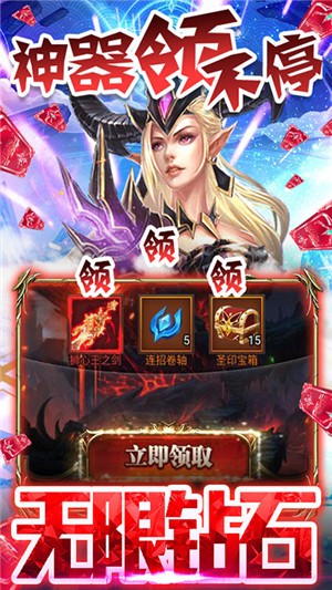 君王天下永抽版
