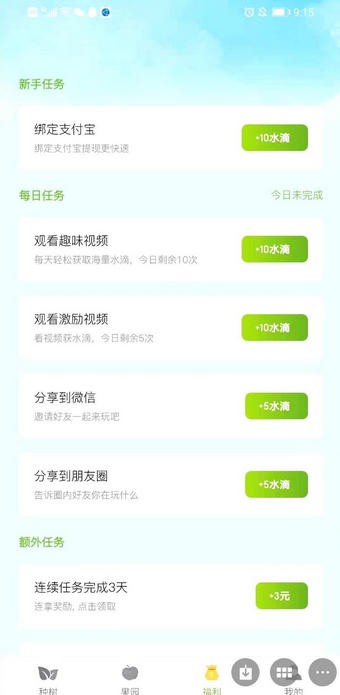 疯狂果园