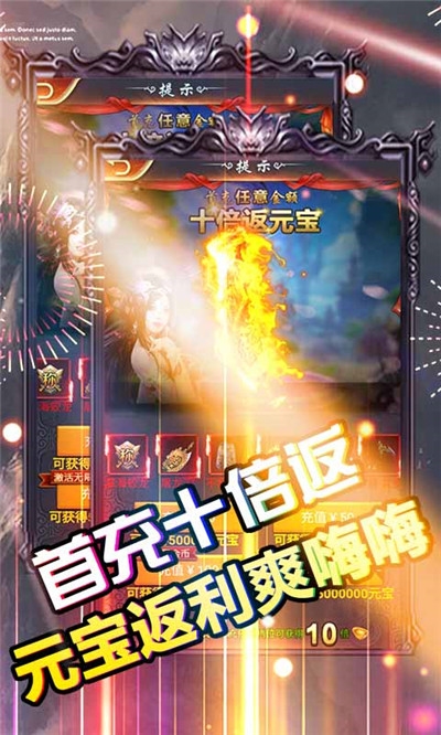 天外飞仙GM版