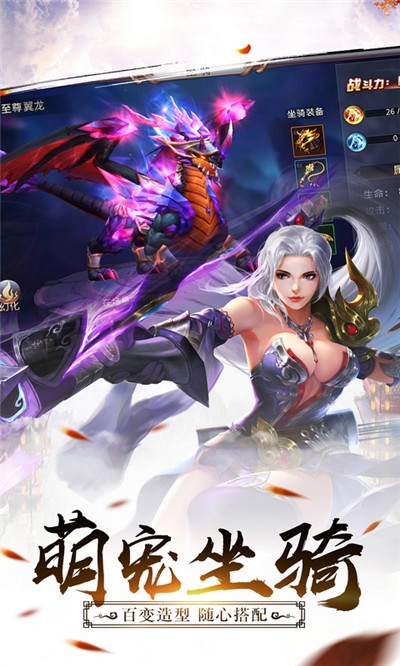 剑侠逍遥无限版