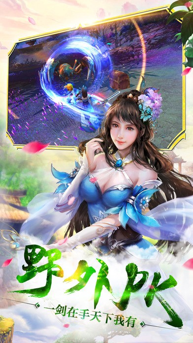 琅琊风云