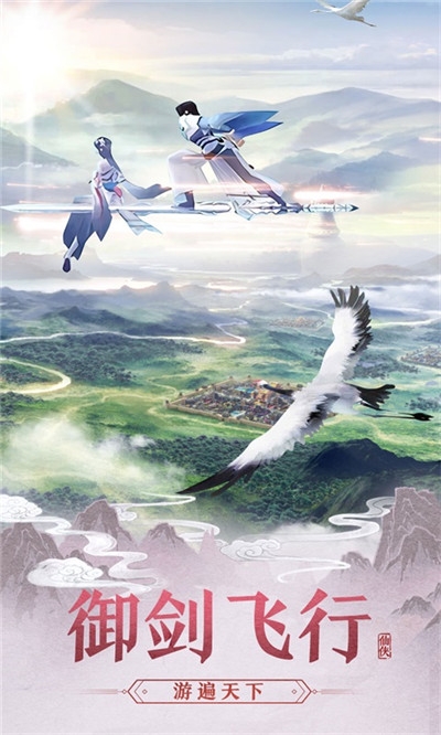 大话诛仙无限版