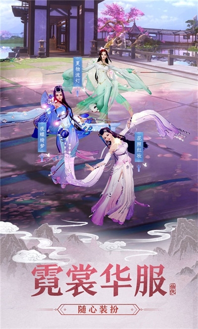 大话诛仙无限版