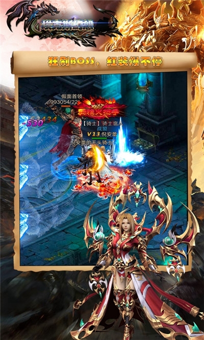 埃克斯幻想官方正版