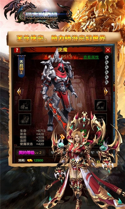 埃克斯幻想官方正版