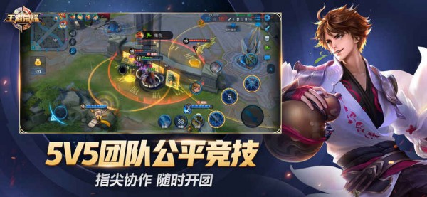 王者荣耀限制时间解除