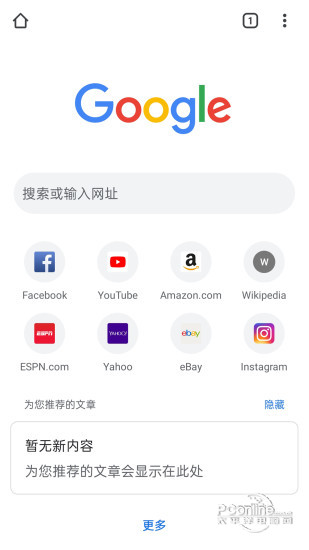 谷歌浏览器Google Chrome