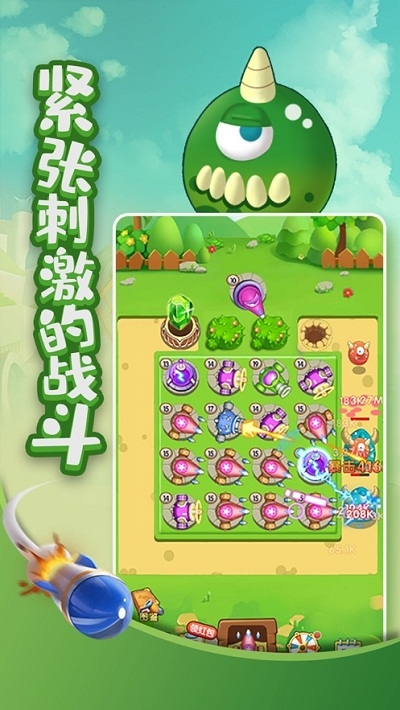 打爆怪兽nb红包版版