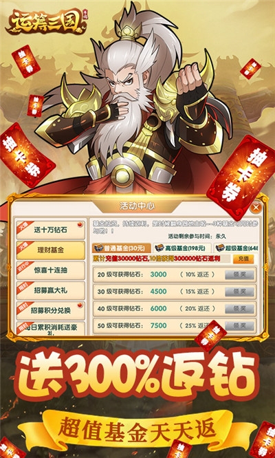 青云诀之伏魔手游