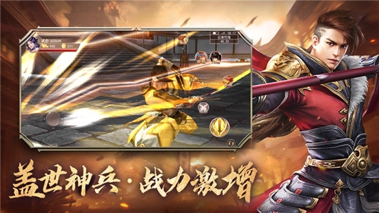 青云诀之伏魔手游