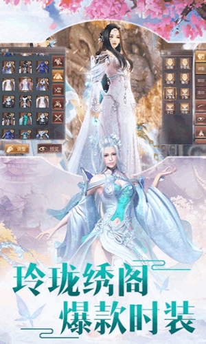 无影刀传