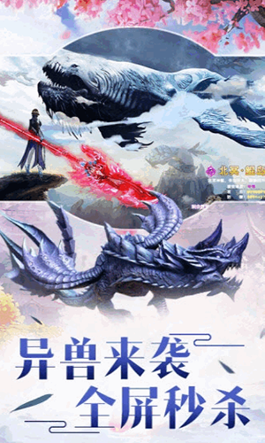 无影刀传