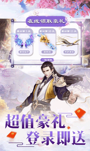 无影刀传