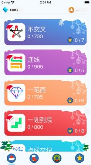 谜题精选集