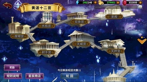 时空乱斗