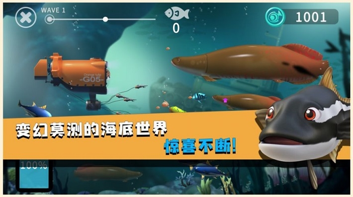 蓝苹果海洋无限金币