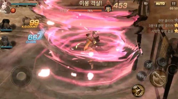 真三国无双斩