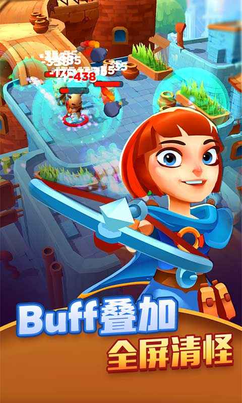射手大陆无敌版