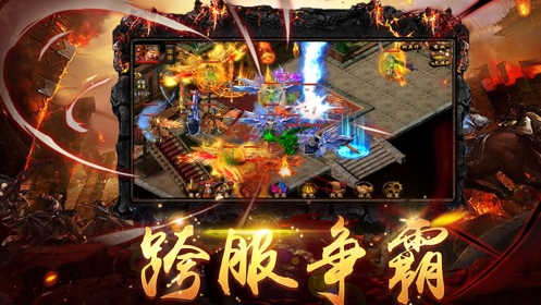 屠龙复古满V版