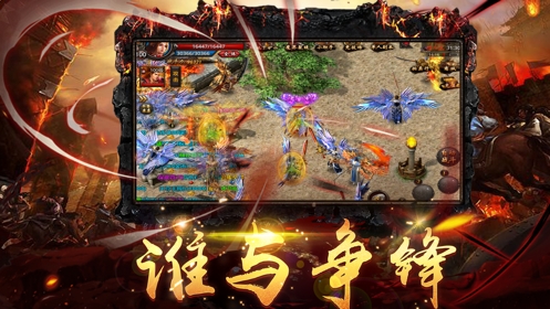 屠龙复古满V版