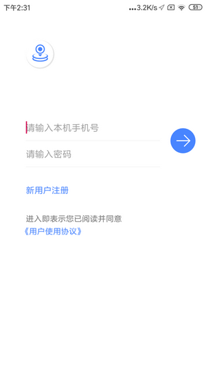 单方位定位手机找人