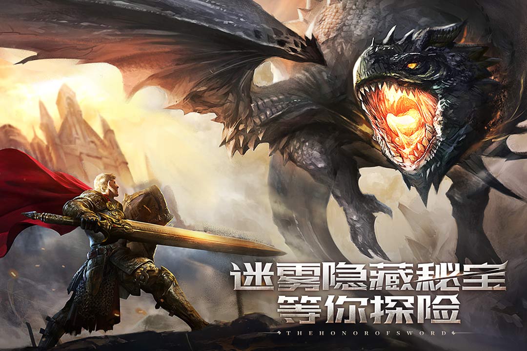 剑与英雄礼包码版