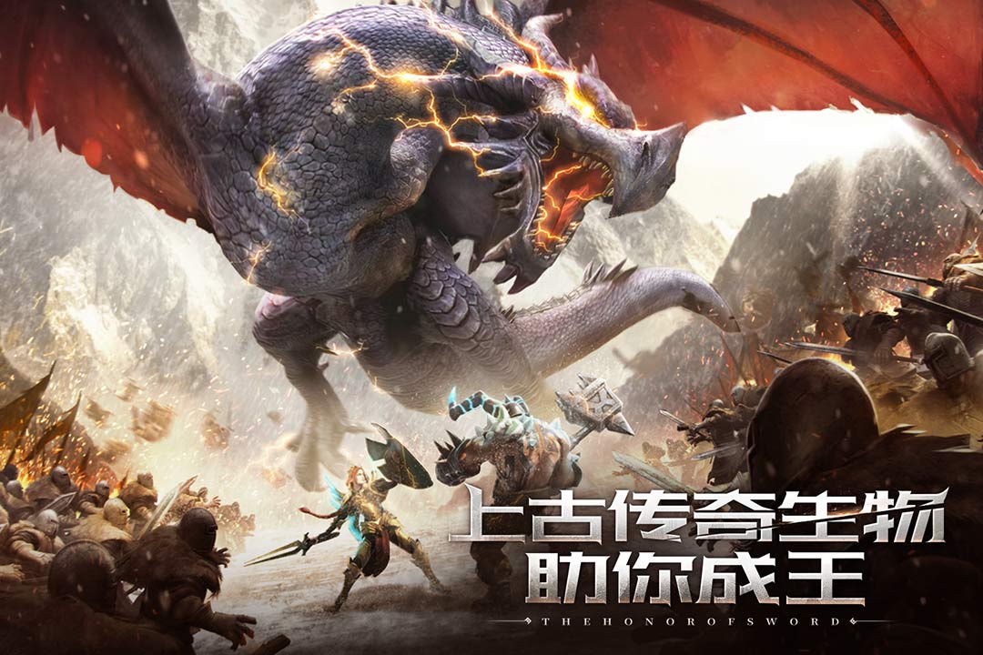 剑与英雄礼包码版