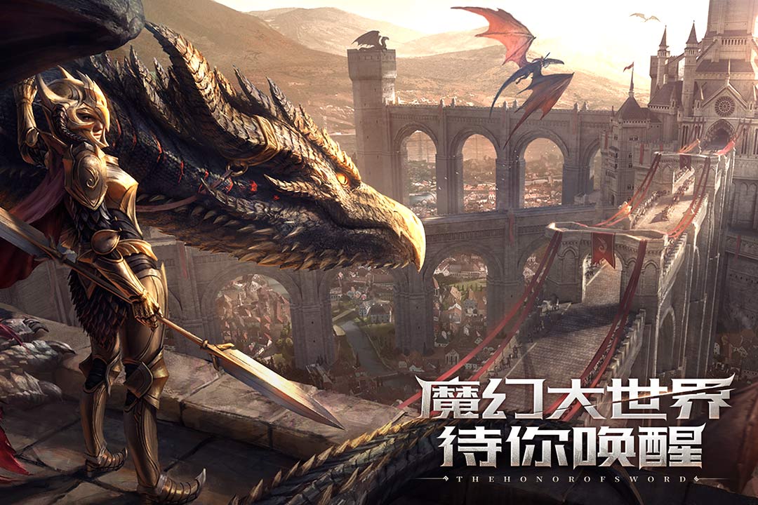 剑与英雄礼包码版