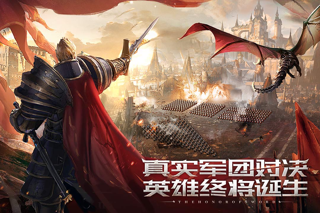 剑与英雄礼包码版