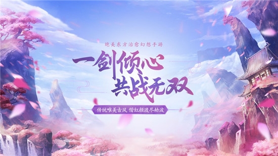 万古第一皇