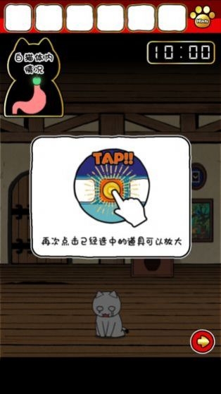 十分钟逃脱中文版