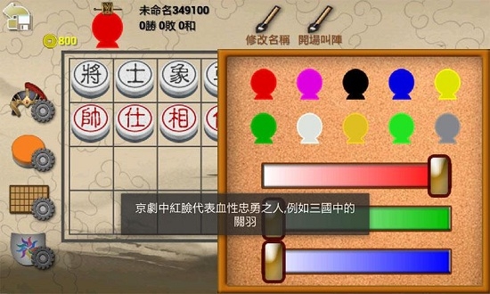 暗棋2中文版